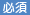 湯灌,ルクール