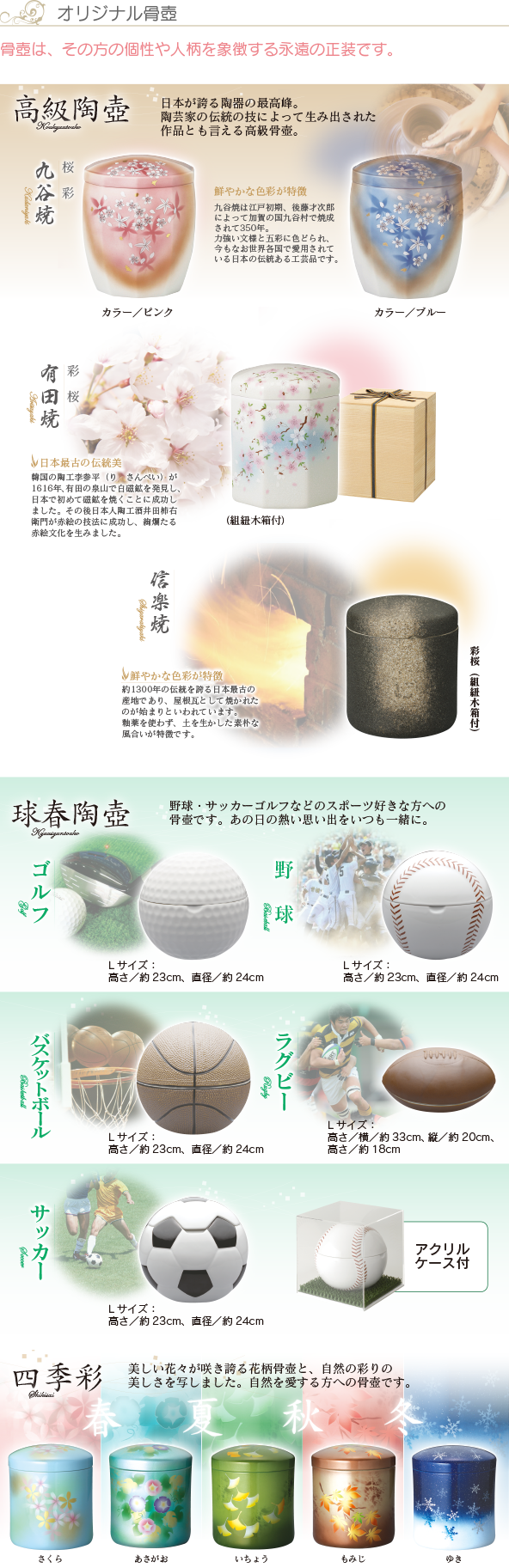 ルクール