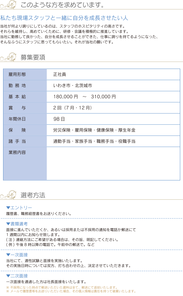 ルクール